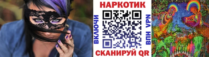 Магазины продажи наркотиков Сковородино КОКАИН  АМФ  Марихуана  Меф мяу мяу  Alpha-PVP 