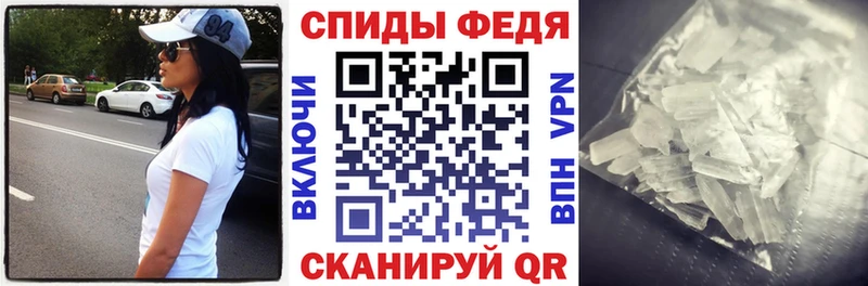 закладки  Сковородино  АМФ 98% 