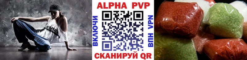 APVP СК КРИС  Сковородино 