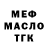 КЕТАМИН VHQ Shady VK
