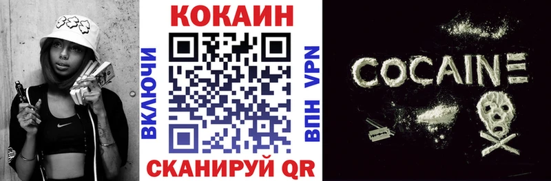 Кокаин Боливия  магазин продажи   Сковородино 