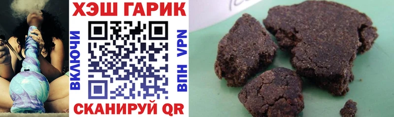 ГАШ Cannabis  мориарти какой сайт  Сковородино 