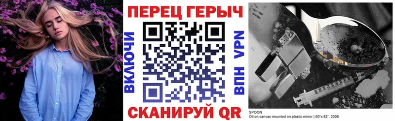 ГЕРОИН герыч  Сковородино 