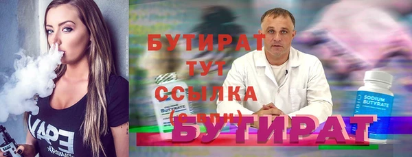 наркотики Армянск