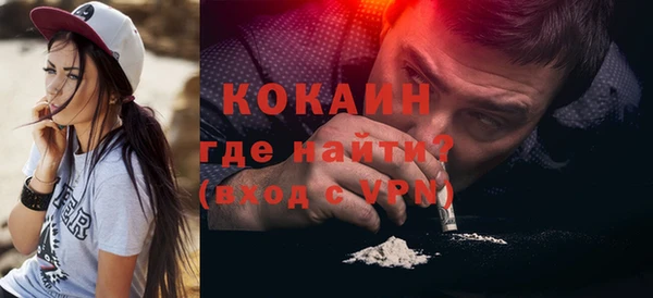 наркотики Армянск