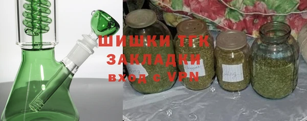 наркотики Армянск
