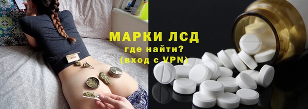 наркотики Армянск