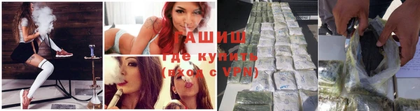 метамфетамин Аркадак