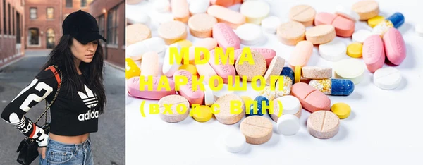mdma Арсеньев