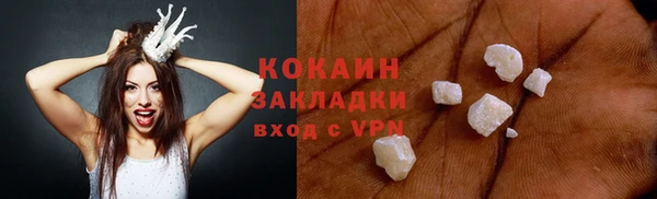 метамфетамин Аркадак