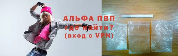 наркотики Армянск