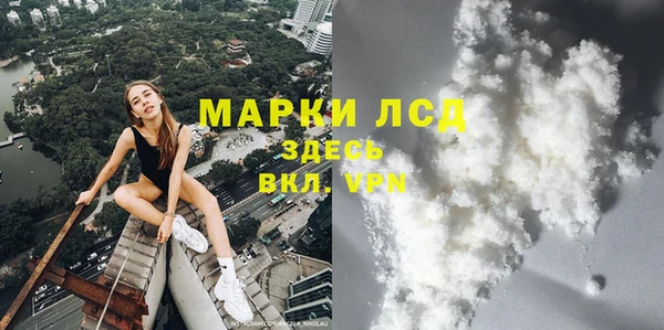 наркотики Армянск