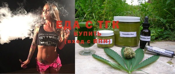 наркотики Армянск