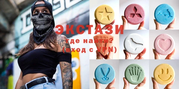 наркотики Армянск