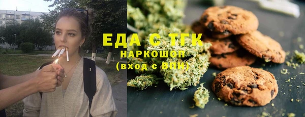метамфетамин Аркадак