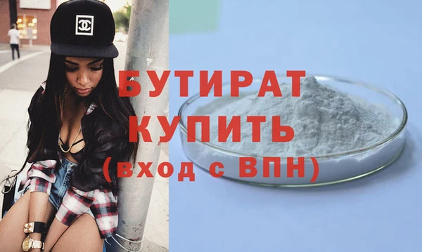 наркотики Армянск