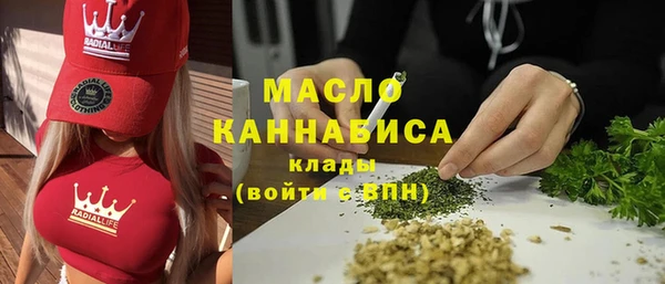 метамфетамин Аркадак