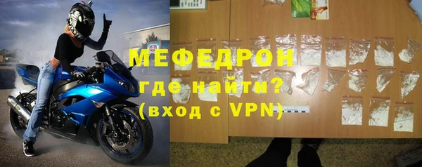 наркотики Армянск