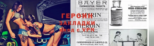 метамфетамин Аркадак