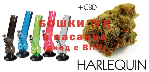 наркотики Армянск