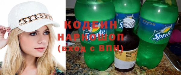 метамфетамин Аркадак