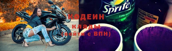 наркотики Армянск
