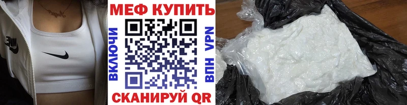 omg сайт  купить закладку  Сковородино  МЯУ-МЯУ mephedrone 