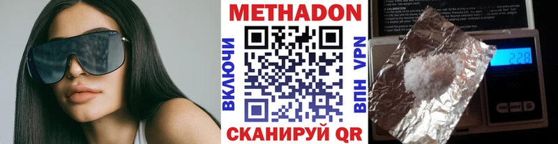 Метадон мёд  блэк спрут маркетплейс  Сковородино 