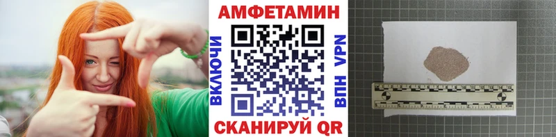 купить закладку  KRAKEN зеркало  Первитин кристалл  Сковородино 