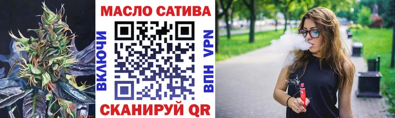 Дистиллят ТГК вейп Сковородино