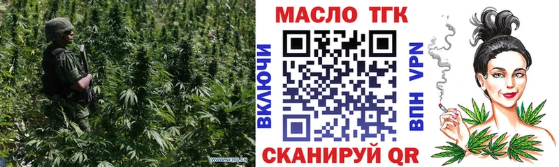 Дистиллят ТГК THC oil  что такое   Сковородино 