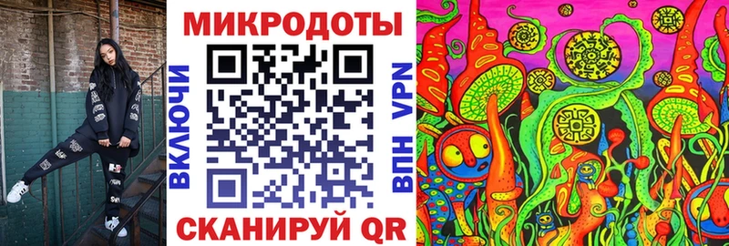 Галлюциногенные грибы прущие грибы  где купить наркотик  kraken   Сковородино 